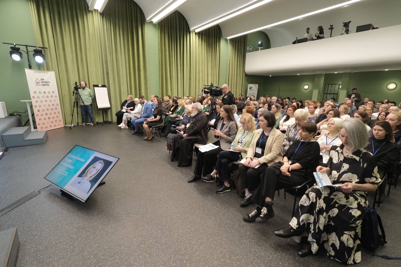 Научные конференция москва 2022