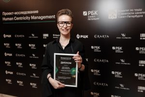 Источник фото: «РБК Петербург».