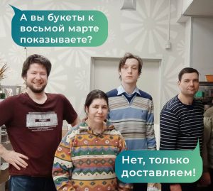 Инклюзивная работа